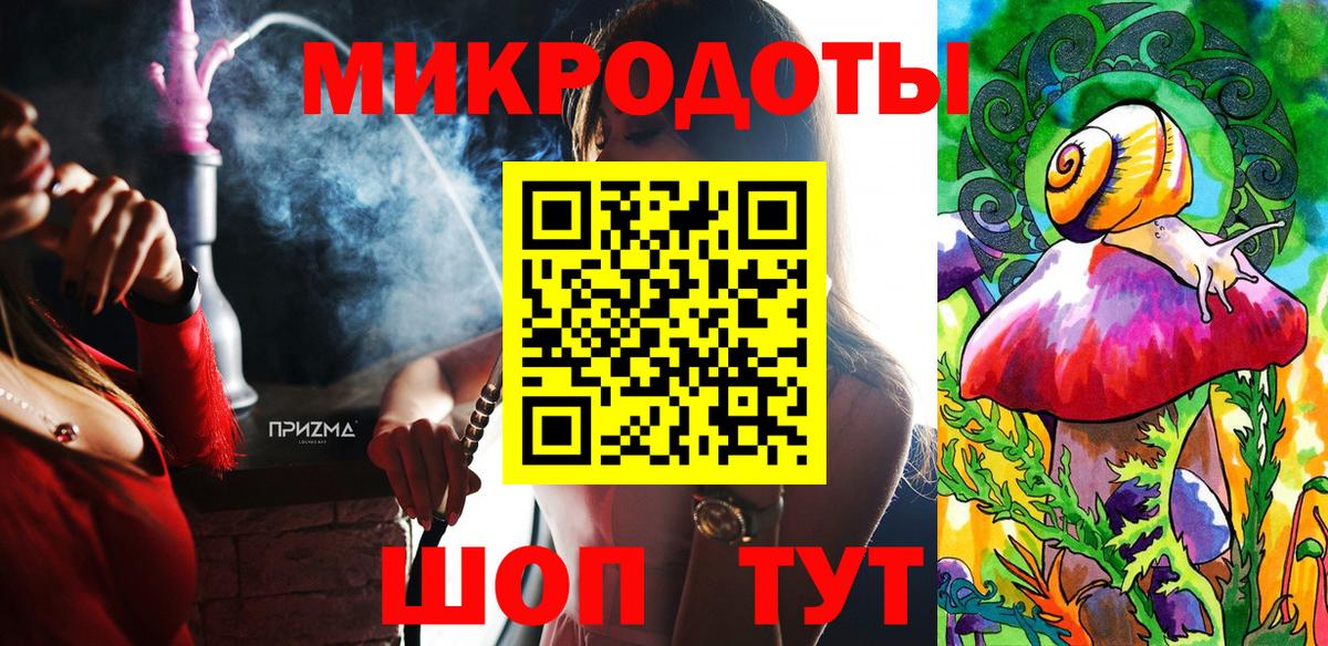 Галлюциногенные грибы Cubensis  Вход с VPN  как найти закладки  Тихвин 