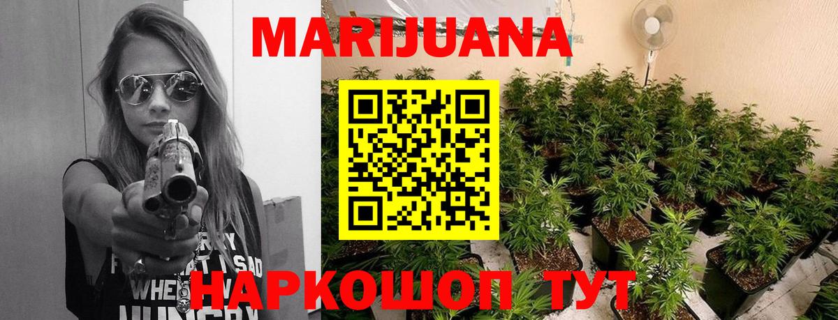 Бошки Шишки индика Тихвин