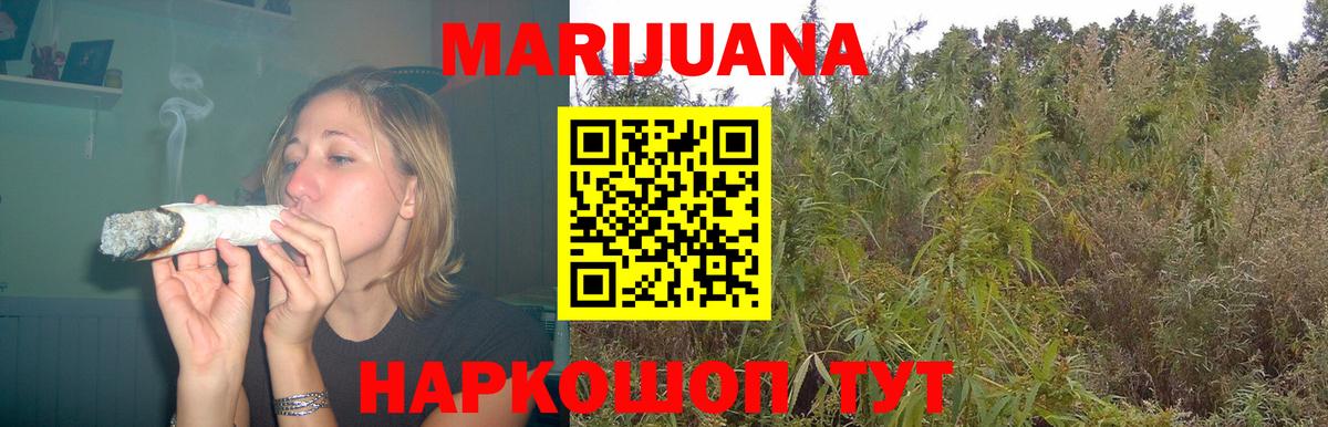 Конопля марихуана  Конопля тримм  Тихвин  Вход с VPN  Шишки марихуана AK-47 